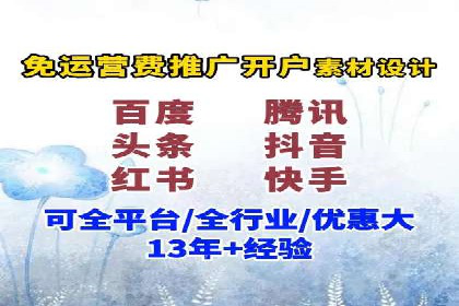 搜索开户返点政策对商家的影响及案例