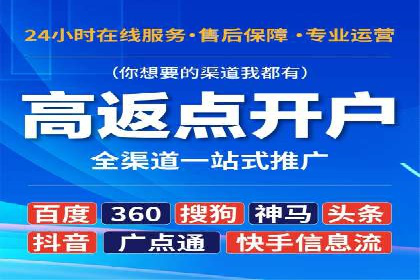 竞价SEM托管的成功之路：从理论到实践
