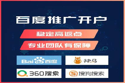 SEM托管代运营案例：助力企业品牌塑造