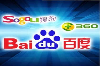 返点政策下，百度推广的三大成功故事